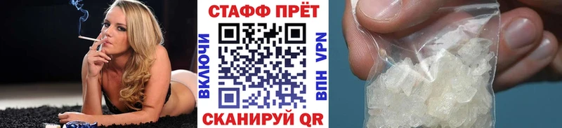 Наркота Вольск Амфетамин  APVP  ГАШ  Меф мяу мяу  Кокаин 