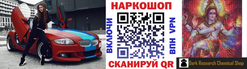 ГАШ Вольск