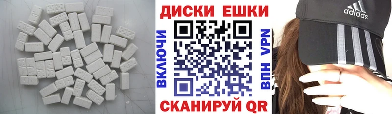 ЭКСТАЗИ Дубай  Вольск 