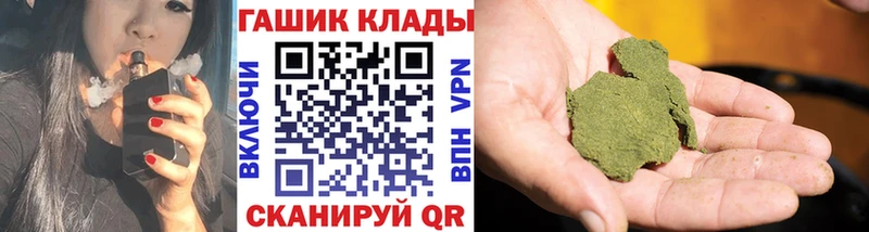 блэк спрут как зайти  Вольск  Гашиш VHQ  наркошоп 