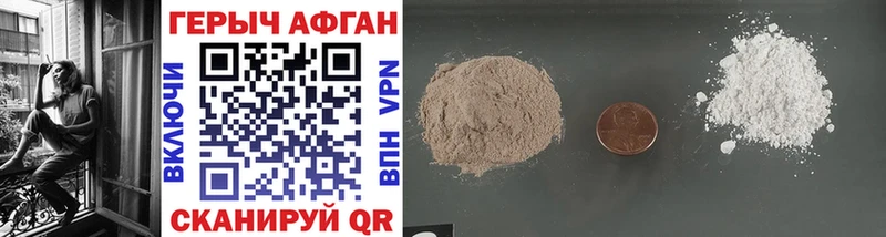 ОМГ ОМГ как зайти  Вольск  shop официальный сайт  Героин VHQ 