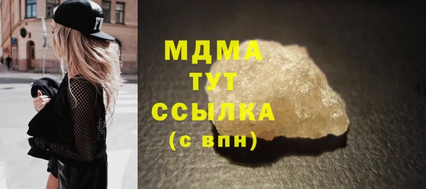 мяу мяу мука Балахна