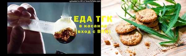 мяу мяу мука Балахна