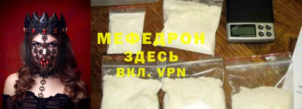 MDMA Premium VHQ Баксан