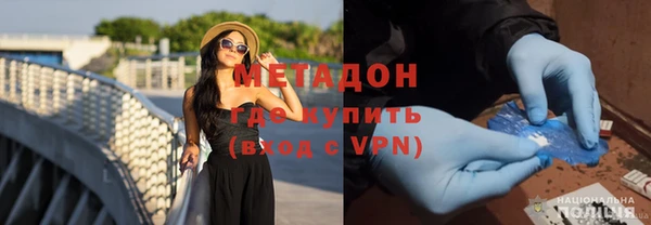 мяу мяу мука Балахна