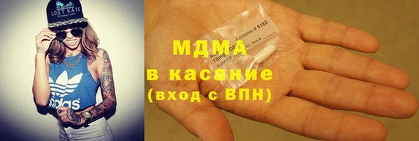 мяу мяу мука Балахна