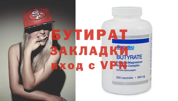 мяу мяу мука Балахна