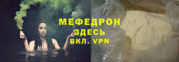 мяу мяу мука Балахна