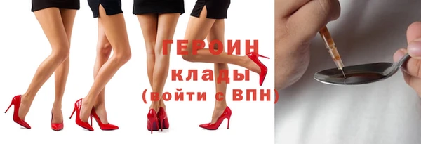 мяу мяу мука Балахна
