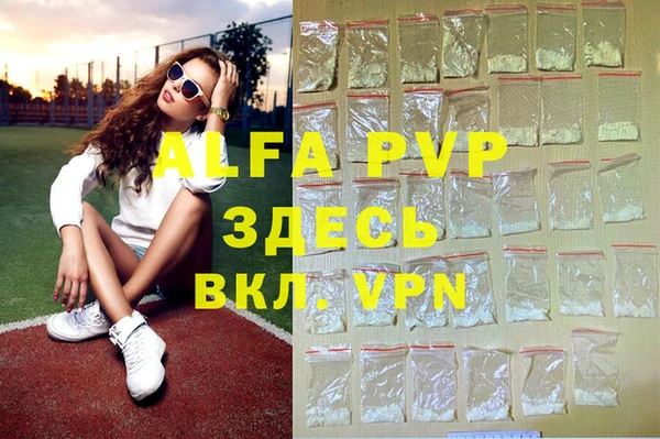 MDMA Premium VHQ Баксан