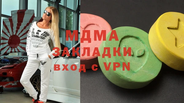 MDMA Premium VHQ Баксан