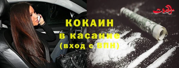 круглые Снежногорск