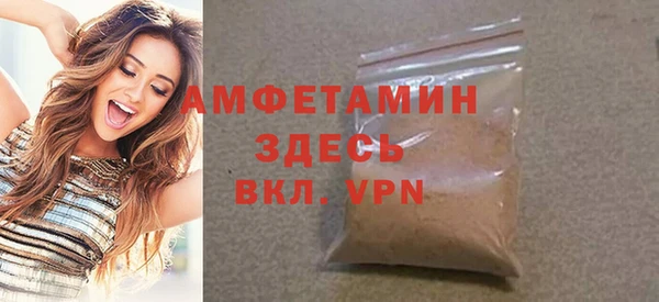 мяу мяу мука Балахна