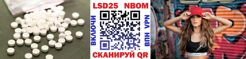 Лсд 25 экстази ecstasy  Вольск 