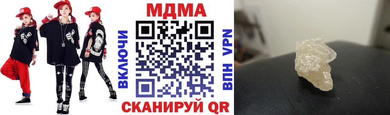 MDMA Molly  где купить   Вольск 