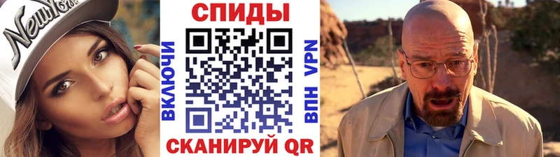 Метамфетамин Декстрометамфетамин 99.9%  Вольск 