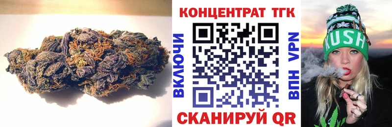 наркота  Вольск  ТГК гашишное масло 
